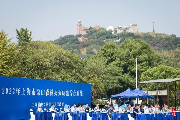 松江佘山“起火”，浓烟滚滚，消防出动了直升机和灭火机器人……