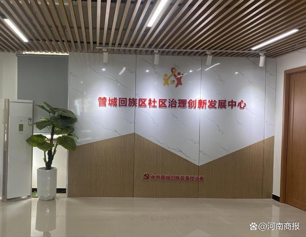 免房租！管城区社创中心招募半公益理发店等便民服务业