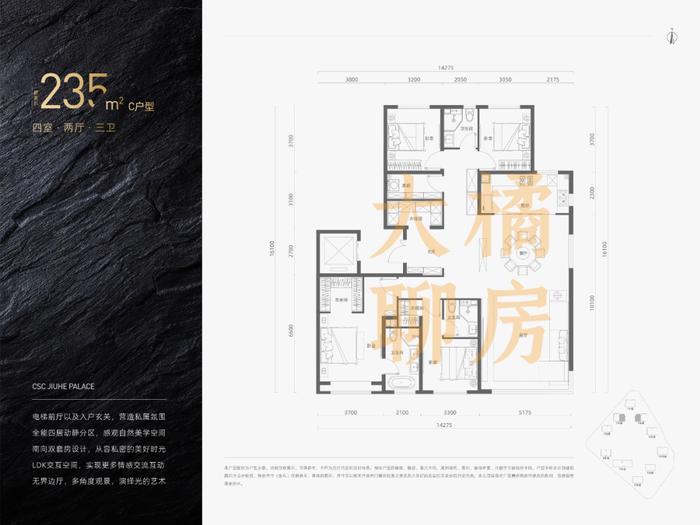 太阳宫地块，即便戴口罩也会涂口红  | 新盘辞典