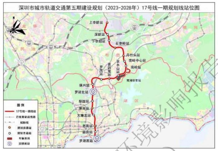 深圳地铁五期规划建设13条线路 年底运营里程将破500公里