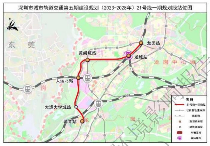 深圳地铁五期规划建设13条线路 年底运营里程将破500公里