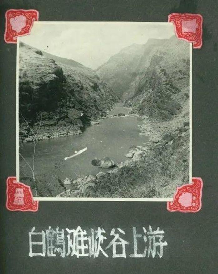 高坝立金江 甲子梦终圆