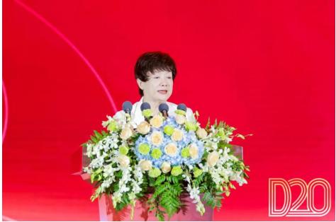 2022中国奶业20强（D20）峰会山东济南举办