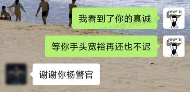 小伙傍晚在派出所门口徘徊，原来是为了这件事