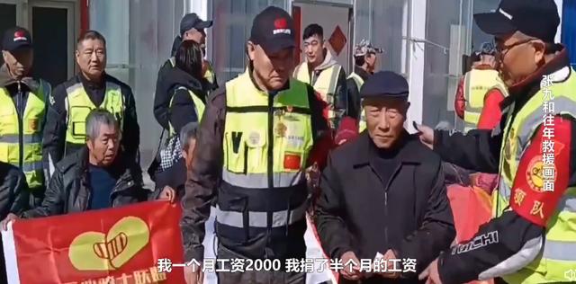 63岁保安大叔月入2000捐1000给灾区：做公益14年捐2万多，已登记捐赠眼角膜