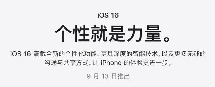 【数码晚报】美团称购买 iPhone 14 现货最快半小时送达