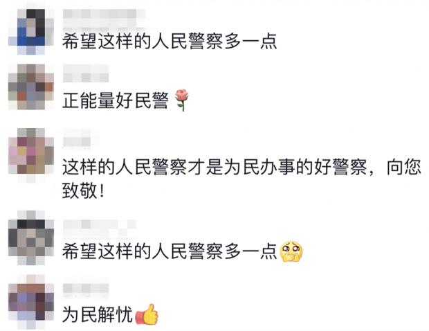 小伙傍晚在派出所门口徘徊，原来是为了这件事