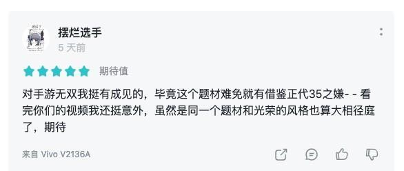 国内三国无双手游引来内测“最强新品” 《极无双2》海外曾入围多国畅销榜TOP10