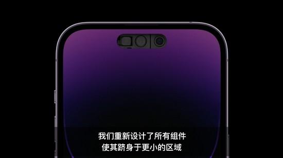 苹果秋季发布会全总结！iPhone全新紫色配色，迎来「灵动岛」，还有耳机和硬核手表……十三还香吗？