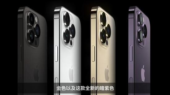 苹果秋季发布会全总结！iPhone全新紫色配色，迎来「灵动岛」，还有耳机和硬核手表……十三还香吗？