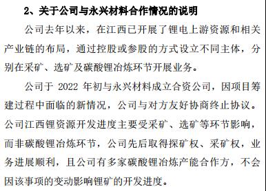 苹果刷屏，王守义已注册“十四香”商标！“宁王”大跌，果链低迷