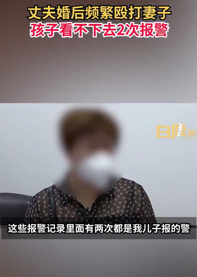 丈夫频繁家暴妻子，孩子2次报警，法院发出人身安全保护令