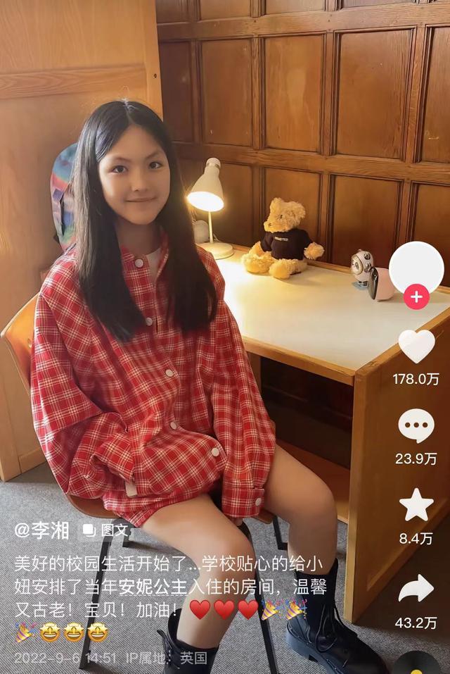 女教练晒健身合照透露王诗龄瘦了58斤：就读英国名校一年学费35万，拥有众多皇室校友