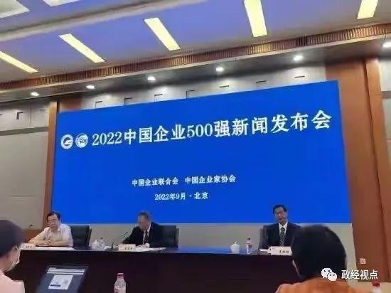 河南14家民营企业进入全国500强 洛阳钼业排名河南第一
