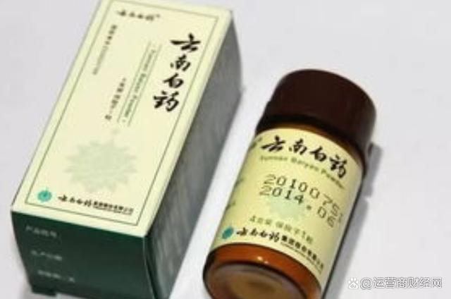 云南白药董秘钱映辉年薪达705.34 万 公司曾销售劣质口罩被罚11万