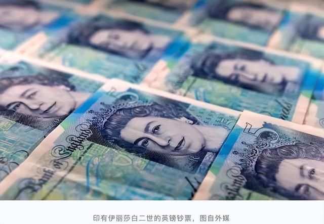 伊丽莎白二世是首位出现在英格兰银行钞票上的君主，未来会印刷查尔斯国王画像