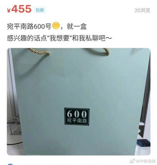 原价68元的“600号月饼”被卖600元？几千元的茅台月饼是假的？ 月饼刺客，退！