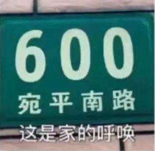 原价68元的“600号月饼”被卖600元？几千元的茅台月饼是假的？ 月饼刺客，退！