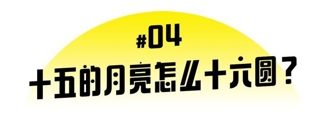 中秋月出时间、赏月地点一网打尽：武汉摄影师们的宝藏攻略来了