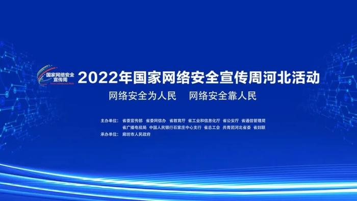 【网络安全宣传周】微视频丨网络游戏中的虚假交易骗局