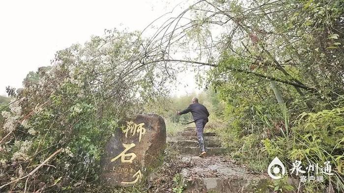 泉州“狮”话丨永春有个狮峰村：山林狮石成就福地 敬畏自然知足惜福