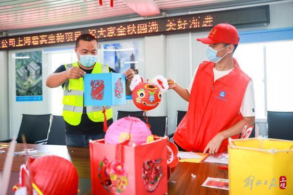 做月饼、赏花灯、猜灯谜……上海建设者工地上欢度中秋佳节