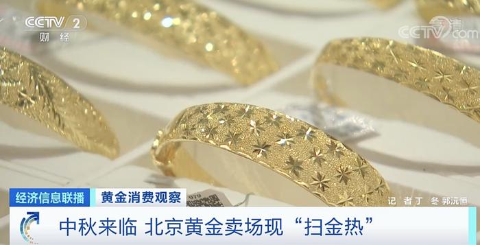 “扫金热”又起！黄金价格大降，投资黄金时机已到？