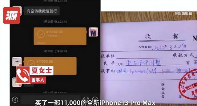 上热搜！寄丢20克黄金，保价8000只赔2000！顺丰这样做合理吗？