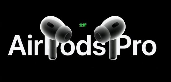 AirPods pro 2降噪性能翻倍，技术层面与AI降噪有什么不同？