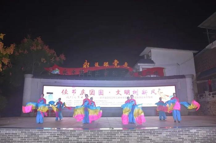 武平县举办“佳节庆团圆·文明树新风”主题活动