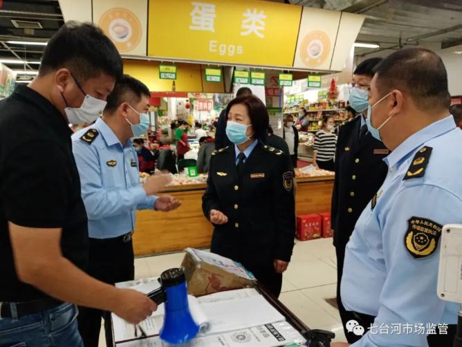 黑龙江省七台河市市场监管局党组书记、局长徐永芝带队检查农贸市场疫情防控、食品安全和民生商品市场价格监管工作