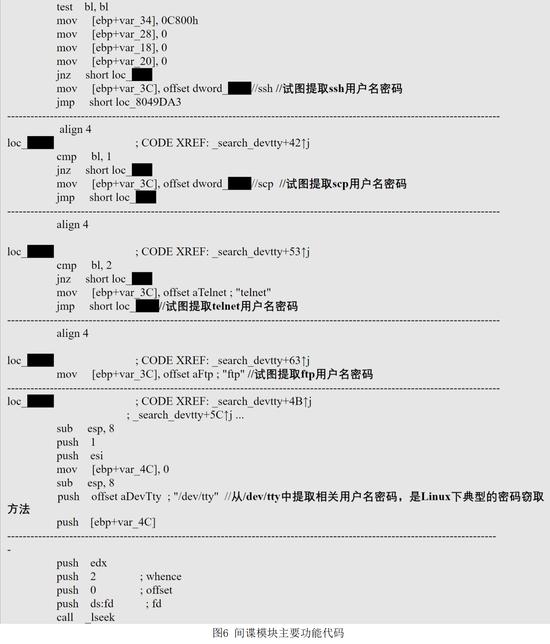 国家计算机病毒应急处理中心发布《美国NSA网络武器“饮茶”分析报告》