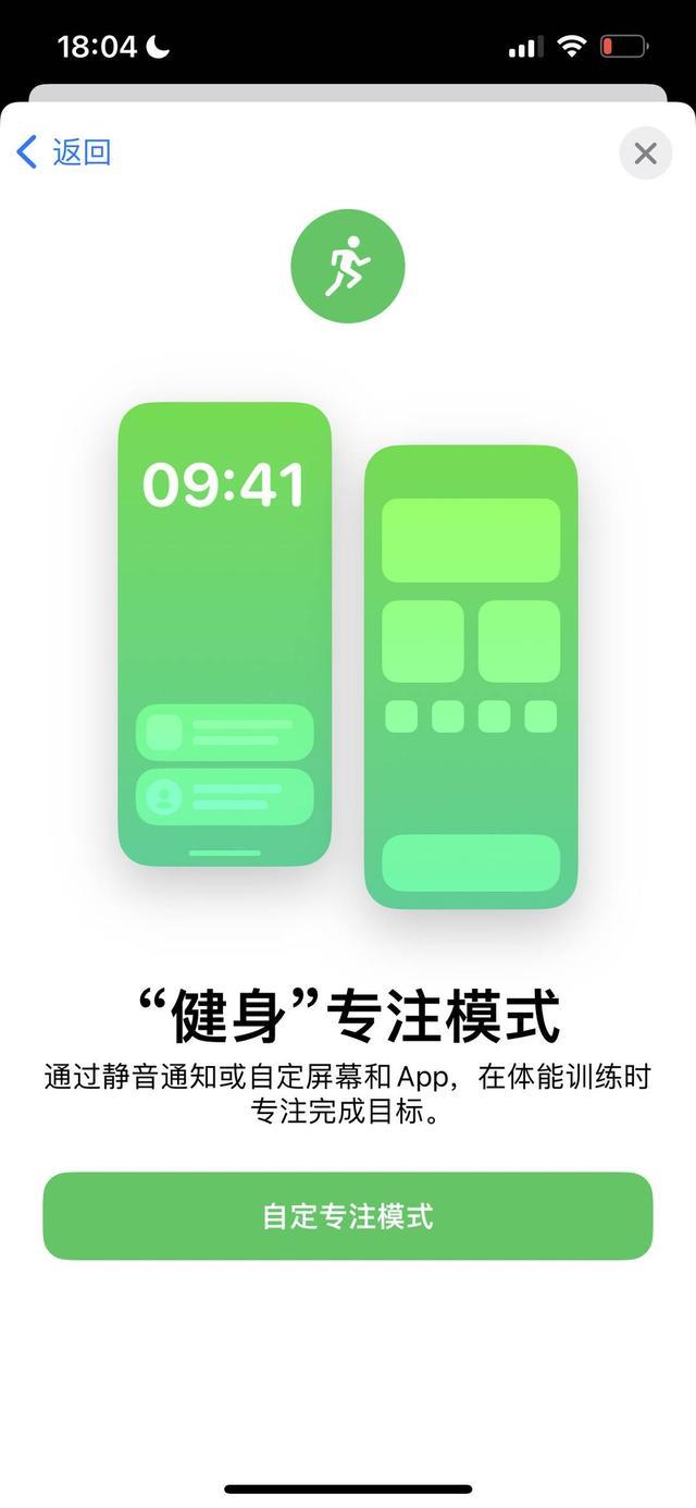 V字测评丨被潘粤明“吐槽”的iOS16，到底好不好用？