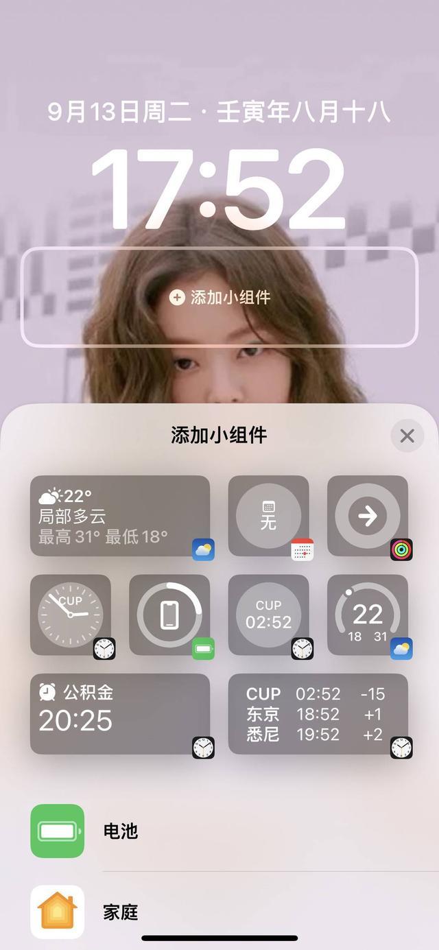 V字测评丨被潘粤明“吐槽”的iOS16，到底好不好用？