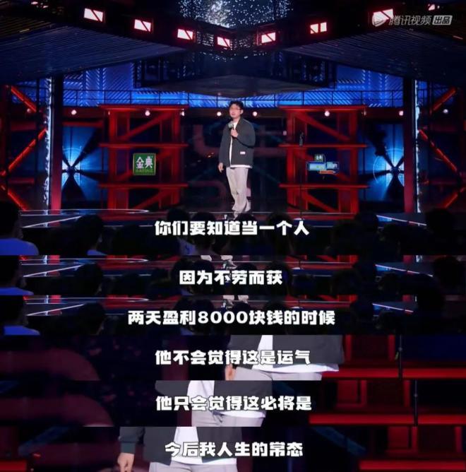 热搜！"巴菲特就那么回事！"脱口秀概念股刷爆朋友圈，12万亏剩2.5万？演员最新回应来了