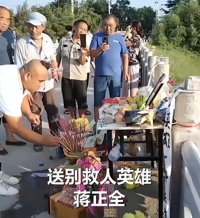 救人英雄蒋正全被追认为烈士：按规定发放一次性抚恤金，其家属享受烈士遗属待遇