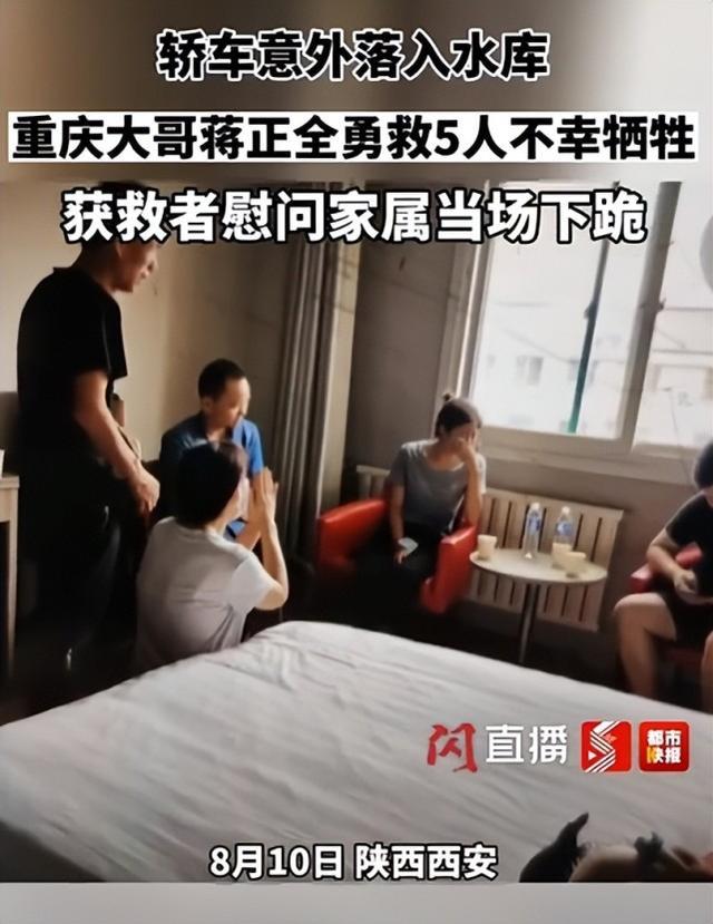 救人英雄蒋正全被追认为烈士：按规定发放一次性抚恤金，其家属享受烈士遗属待遇