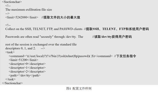 国家计算机病毒应急处理中心发布《美国NSA网络武器“饮茶”分析报告》