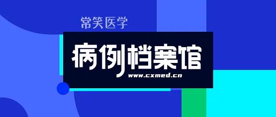 打造趣味性十足的医药资讯专栏 “常笑医学”值得医学生关注