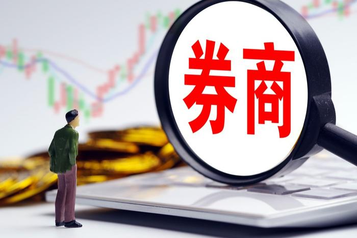 券商史上最大规模配股！中金公司补资本金，要募270亿元，大股东出手站台