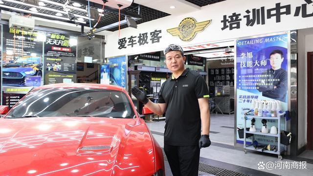 汽车美容装潢≠拿水洗车！郑州“老师儿”洗车洗成省技能大师