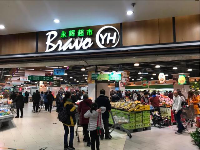 永辉超市关店超400家，市值蒸发840亿元，背后原因是什么？