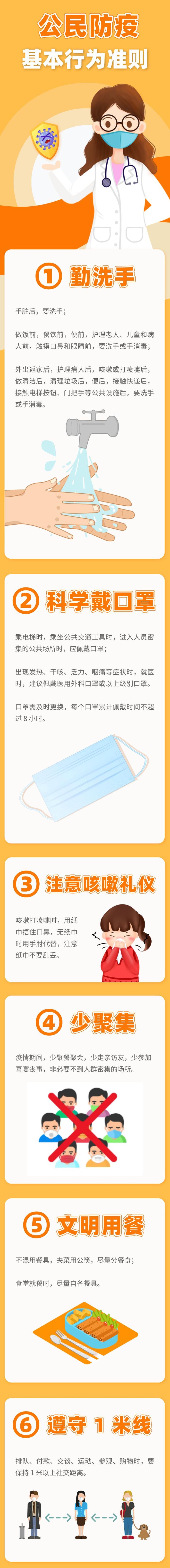 大亚湾区9月16日43个便民核酸点公布！