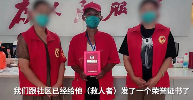 63岁聋哑男子沿着管道爬楼救下80岁痴呆老人，物业：已发送荣誉证书表达感谢