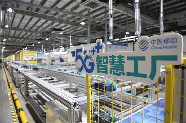 中国移动5G通信模组入选《中央企业科技创新成果推荐目录（2022年版）》