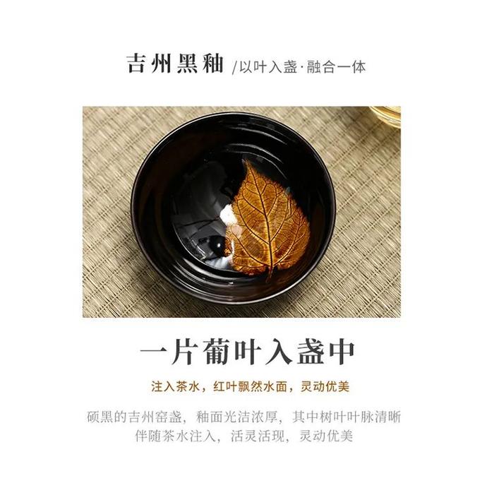 宋式木叶盏，半是茶盏，半是禅