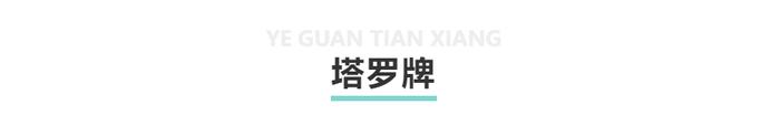 中期选举在即新书再曝特朗普黑料： 白宫是一个疯子在发号施令的疯人院？