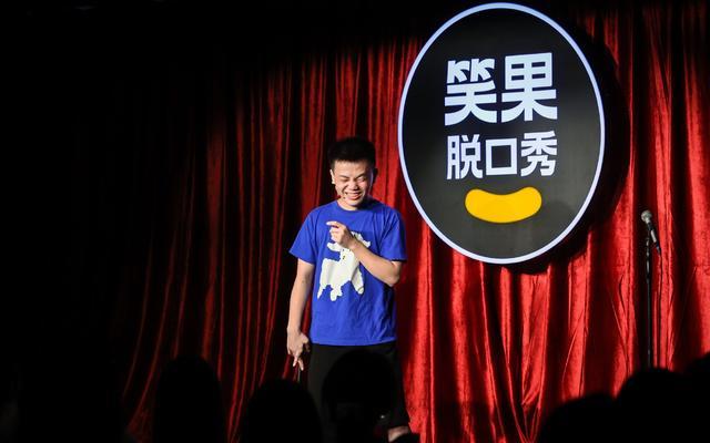 《脱口秀大会5》小佳：我正处在脱口秀演员的黄金期