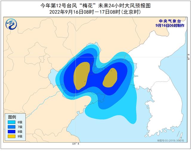 台风“梅花”将四次登陆我国 或打破辽宁登陆最晚台风纪录