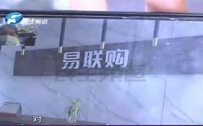 “有1588元抵2000元的券”，有人花十多万抢新iPhone，平台却卷款跑路！全国已有多人中招